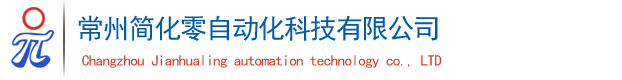 行通物流LOGO